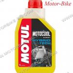 АНТИФРИЗ MOTUL EXPERT HYBRID TECH (-37°C / +135°C) 1л (Жълт)